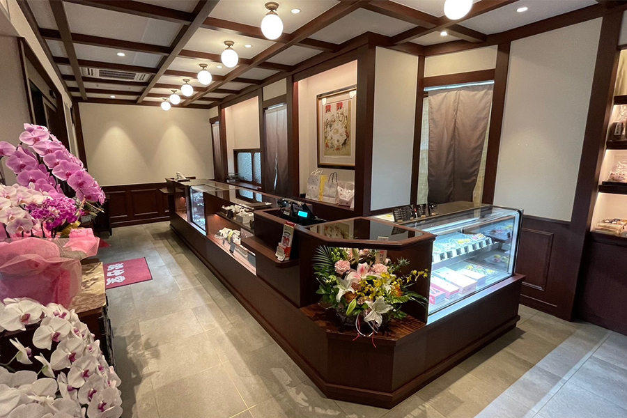 松竹堂 吹田山田本店